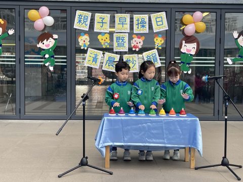 K3親子早操日暨清晨妙韻 - 3